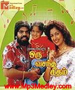 Oru vasantha geetham 1994